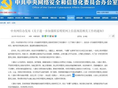 广电MCN 不是“另起炉灶”，而是深化互联网数据服务的新路径