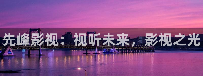 好好看影院