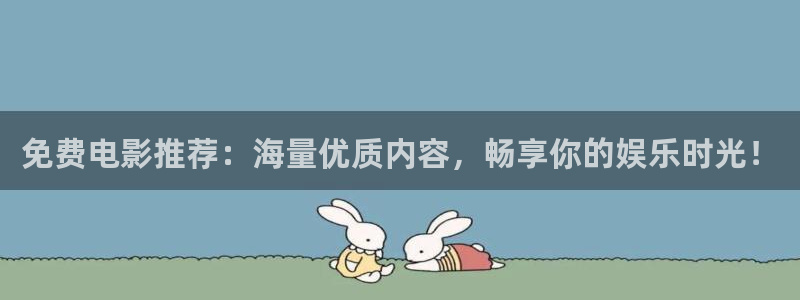 好看影院在线观看