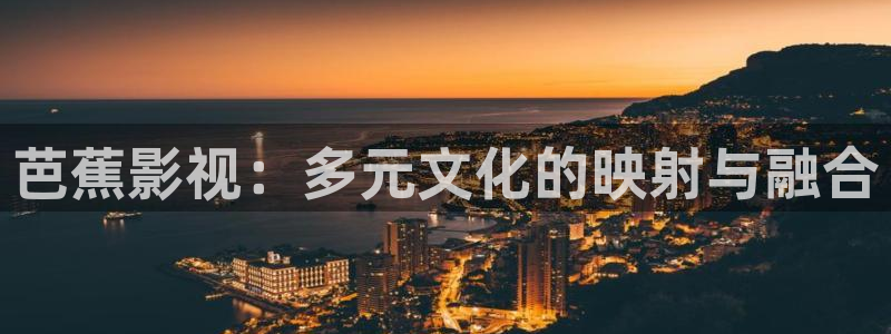好好看影院