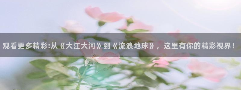好看影院在线观看电影